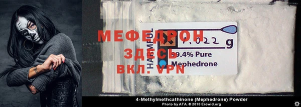 MDMA Premium VHQ Беломорск