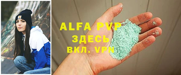 MDMA Premium VHQ Беломорск