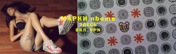 MDMA Premium VHQ Беломорск