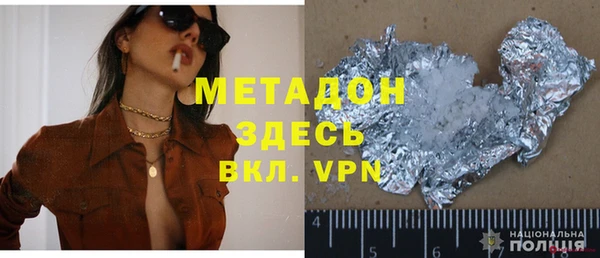 MDMA Premium VHQ Беломорск