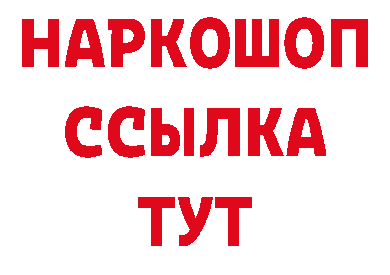 Первитин пудра как зайти даркнет hydra Бодайбо